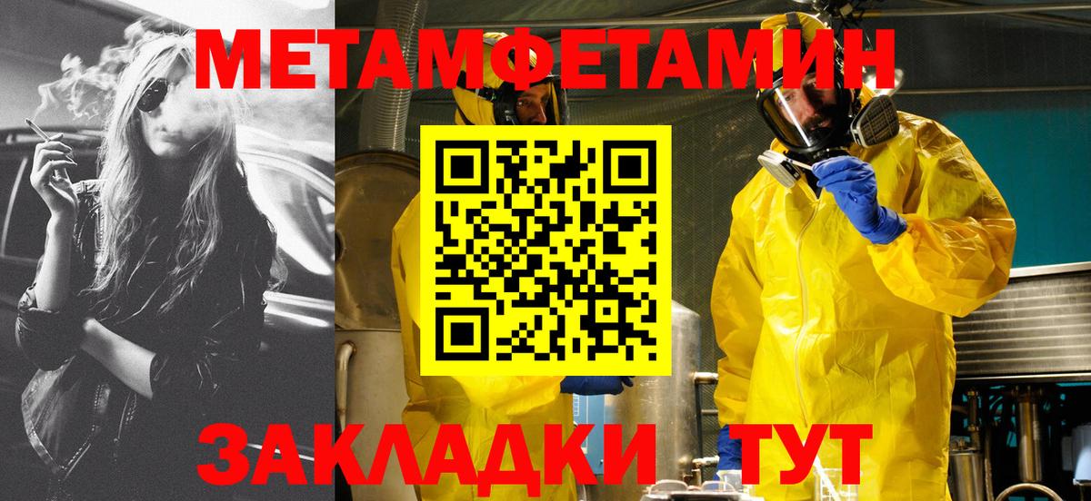 АМФЕТАМИН VHQ Новодвинск
