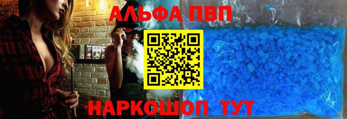 А ПВП Соль Новодвинск