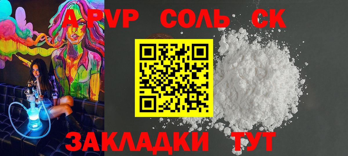 Вейп ТГК  Вход с VPN  Метадон  Гашиш  Каннабис  Новодвинск  Кокаин  Codein  Мефедрон кристаллы 