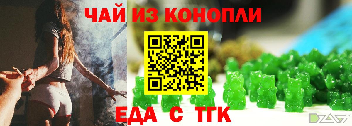 Cannafood марихуана  Вход с VPN  Новодвинск 