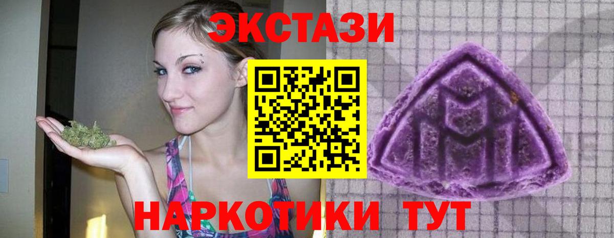 Марихуана Новодвинск