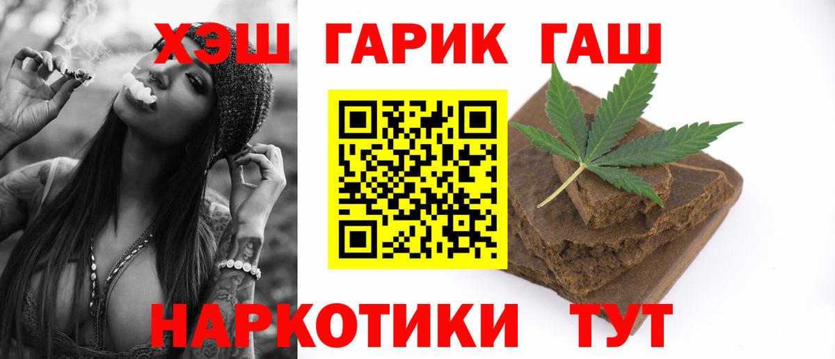 Гашиш AMNESIA HAZE  Гашиш ice o lator  ГАШИШ  Вход с VPN  Новодвинск 