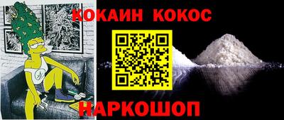 альфа пвп Аша