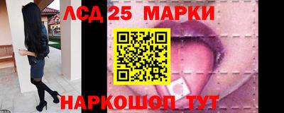марки lsd Ачхой-Мартан