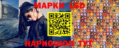 марки lsd Ачхой-Мартан