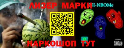 альфа пвп Аша