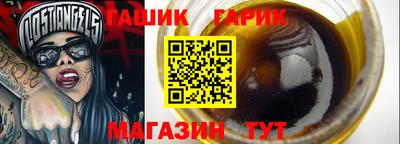 марки lsd Ачхой-Мартан