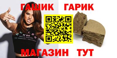 альфа пвп Аша