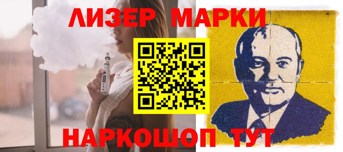 Лсд 25 экстази кислота Новодвинск
