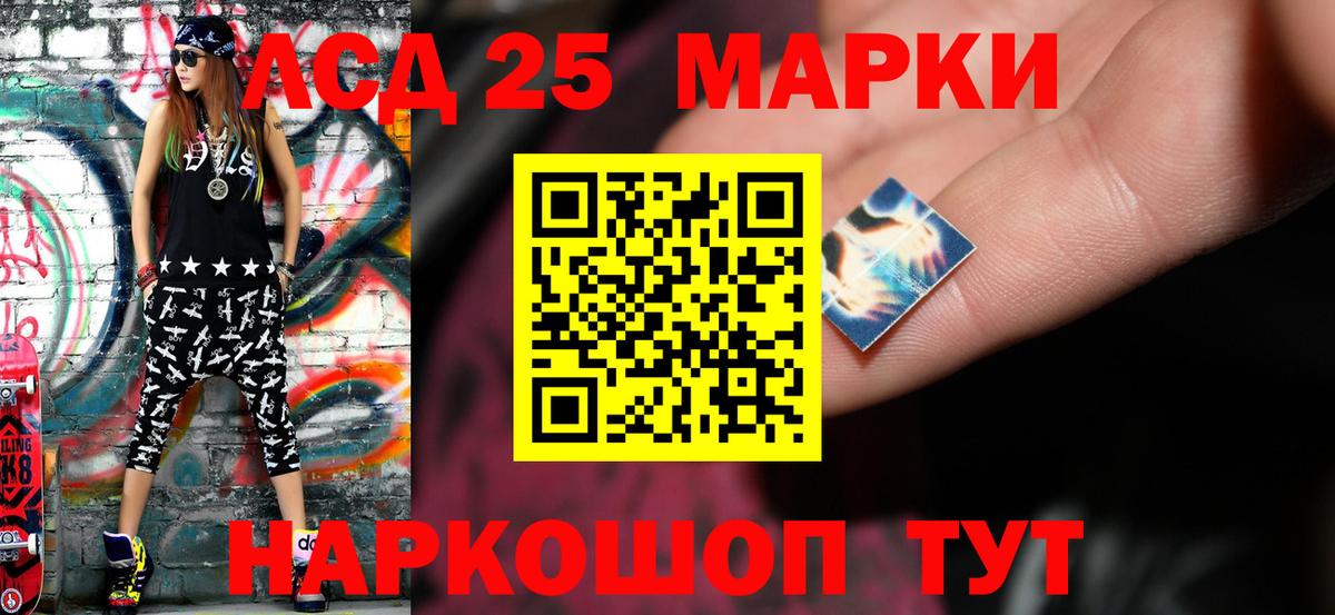 LSD-25 экстази ecstasy  LSD-25 экстази  Новодвинск  Лсд 25 экстази кислота  Вход с VPN 