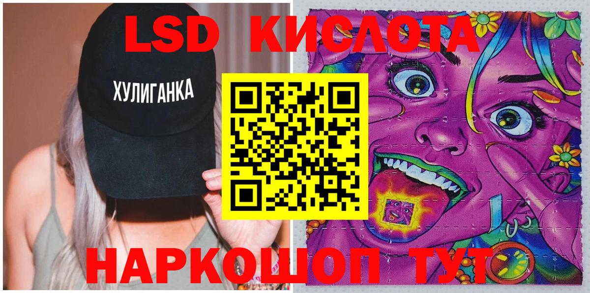 Марки NBOMe 1500мкг Новодвинск