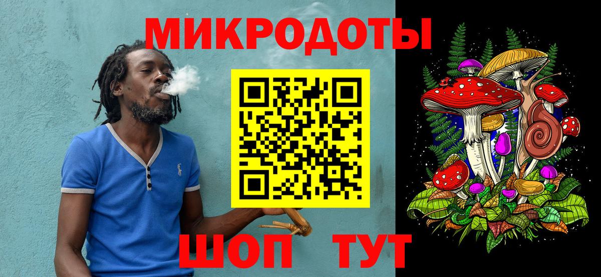 Галлюциногенные грибы мухоморы  Вход с VPN  Новодвинск 