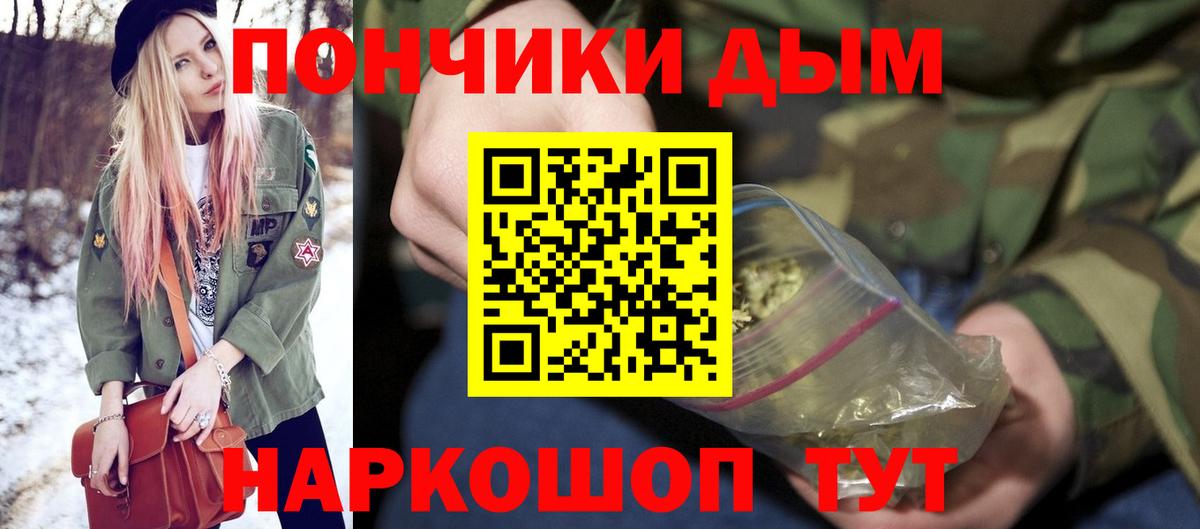 Конопля OG Kush Новодвинск
